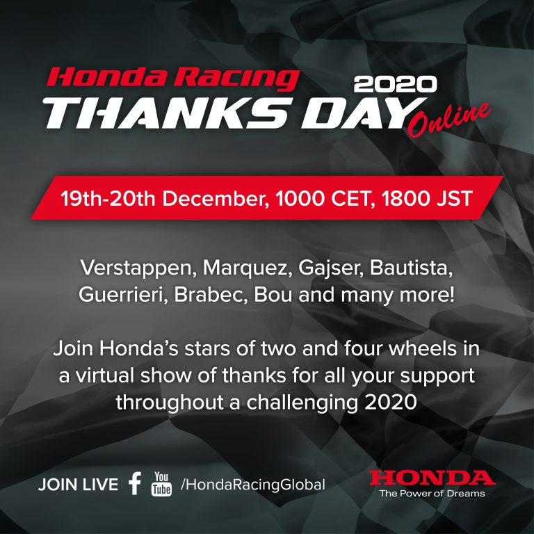 Honda Racing realiza evento mundial de fim de ano via Internet