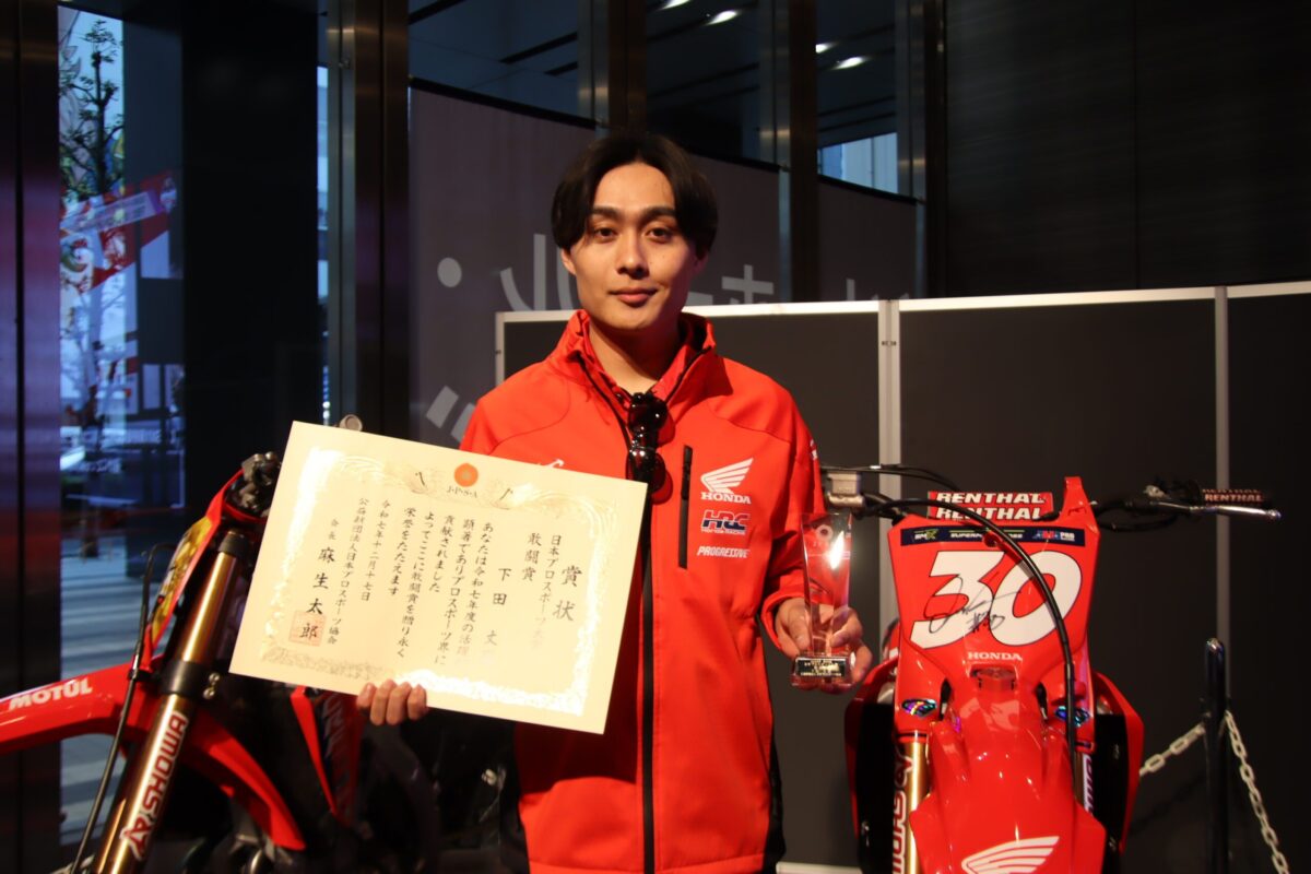 Japão: Jo Shimoda ganha o prestigiado prêmio esportivo japonês